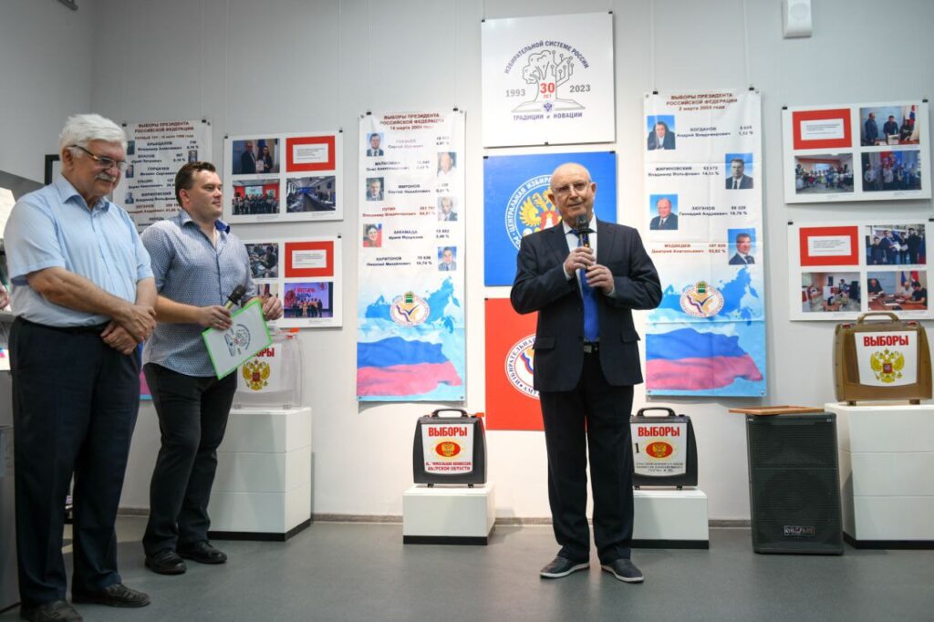 «Незыблемость демократической основы России»