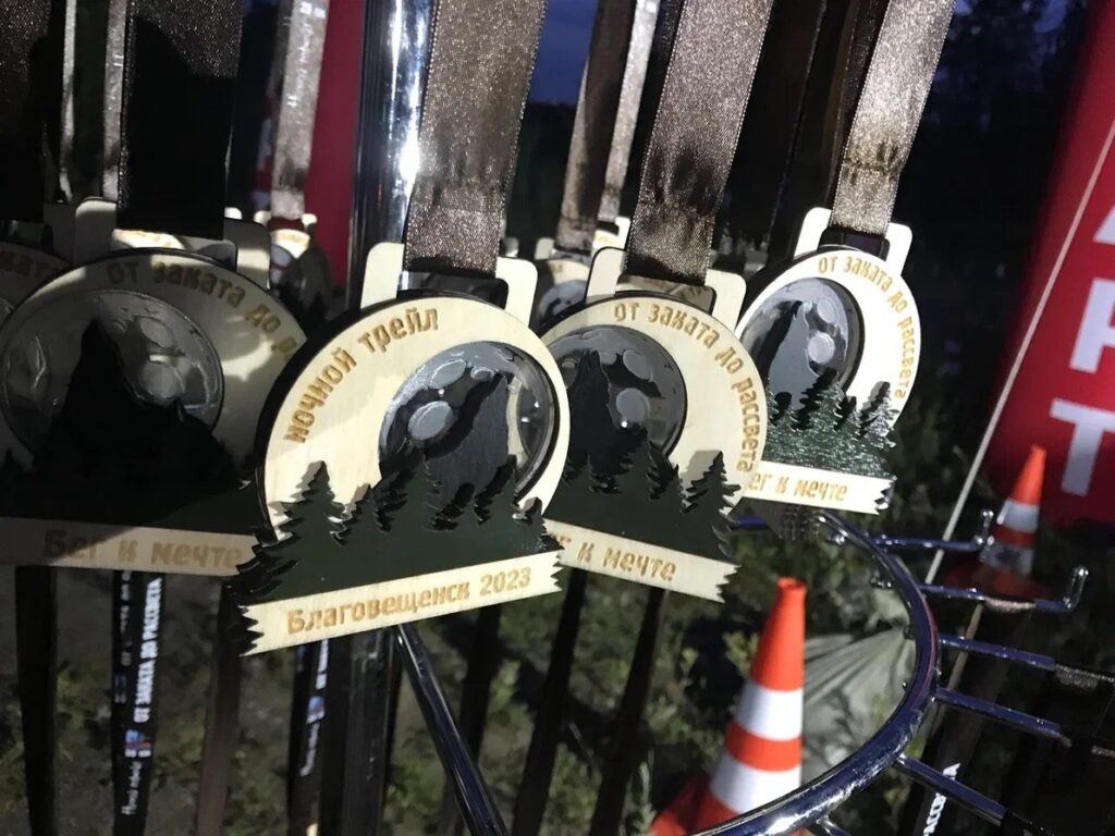 клуб любителей бега «Бег к мечте»