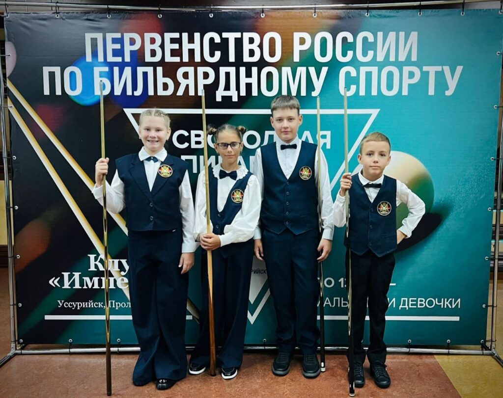 соревнования по бильярдному спорту