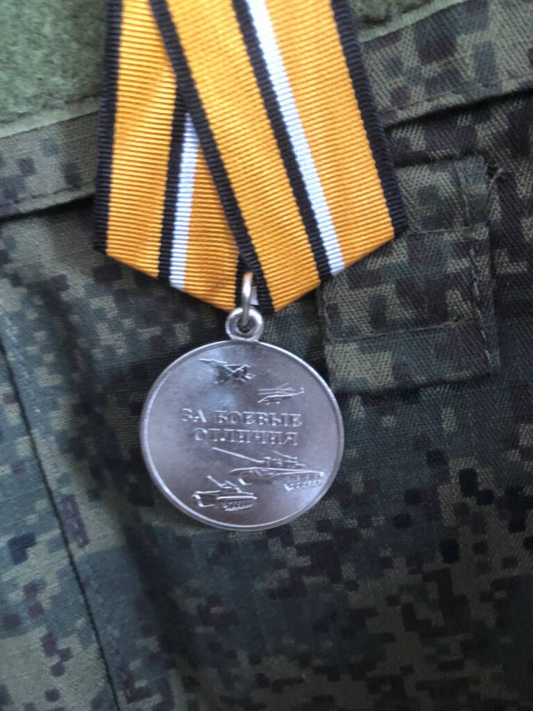 Бойцы СВО из Мазановского района получили награды