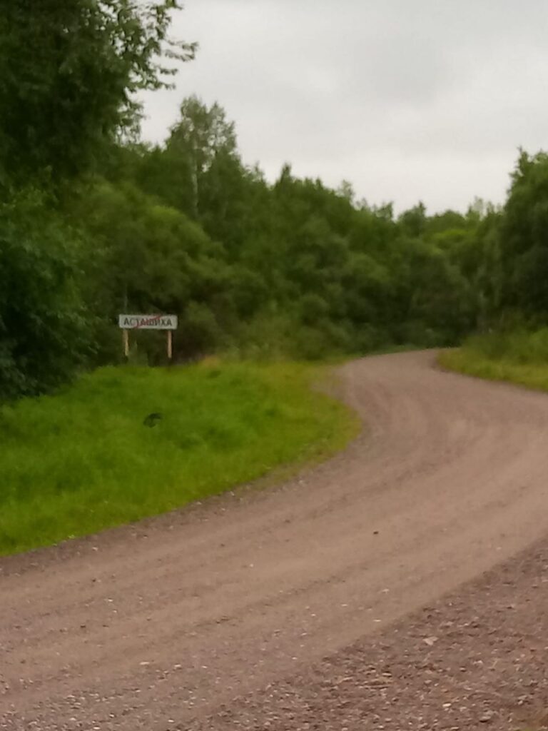 В Бурейском округе пропал подросток в фиолетовых галошах и черной кепке