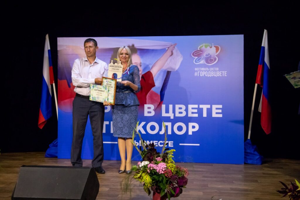 «Цветущий квартал» и «Сад памяти» взяли гран-при фестиваля цветов в Благовещенске