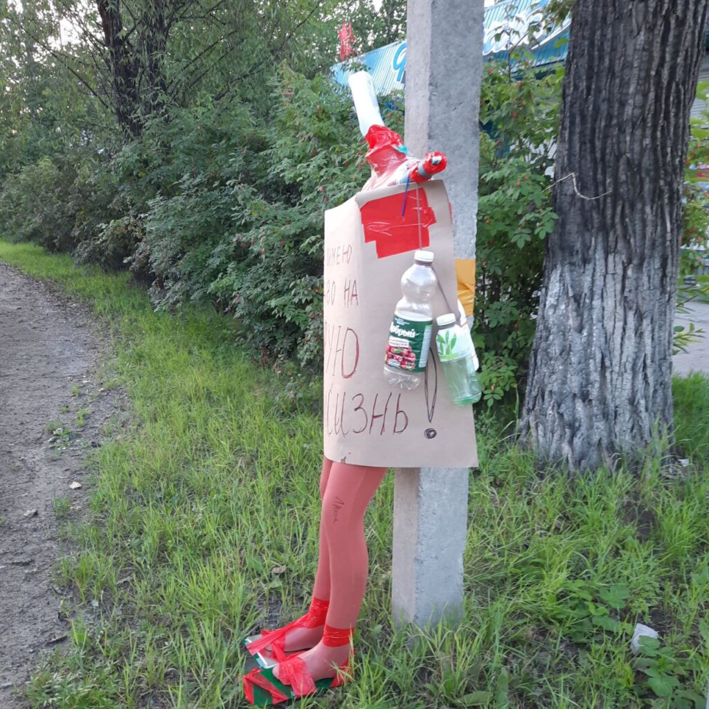 В Зее напротив здания городской администрации появился необычный «арт-объект»
