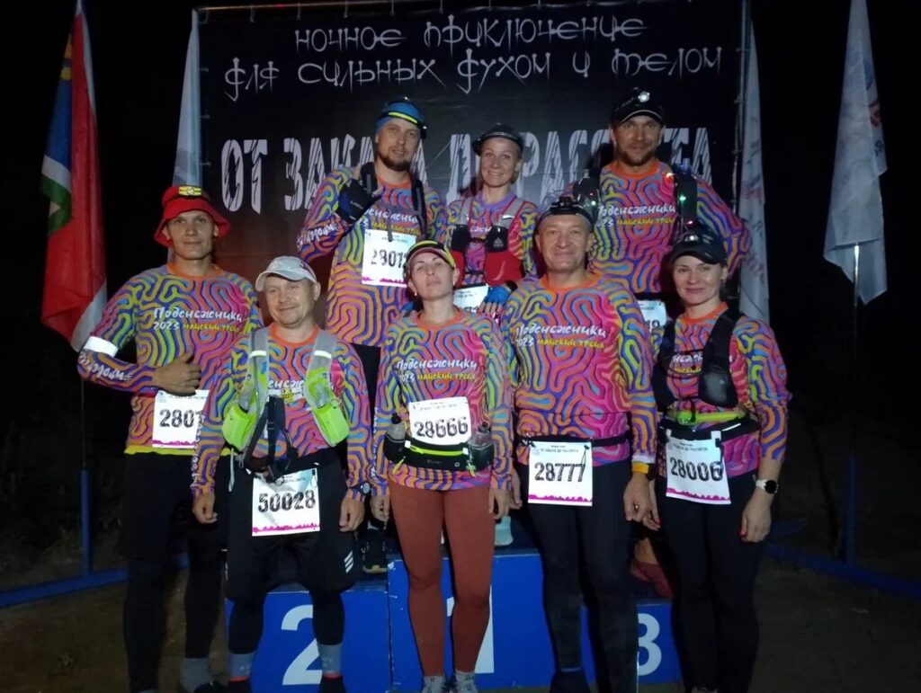 клуб любителей бега «Бег к мечте»