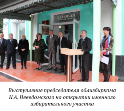 Его называли «угольным генералом»: в Райчихинске гордятся Василием Зарубовым