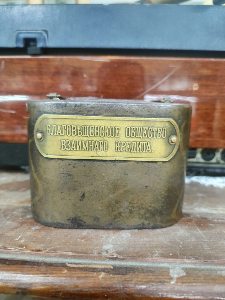 старинная копилка