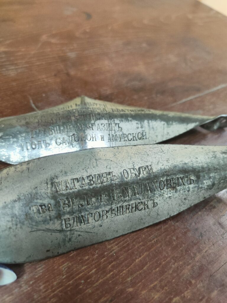 рожок для обуви, старинный рожок, лодка для обуви