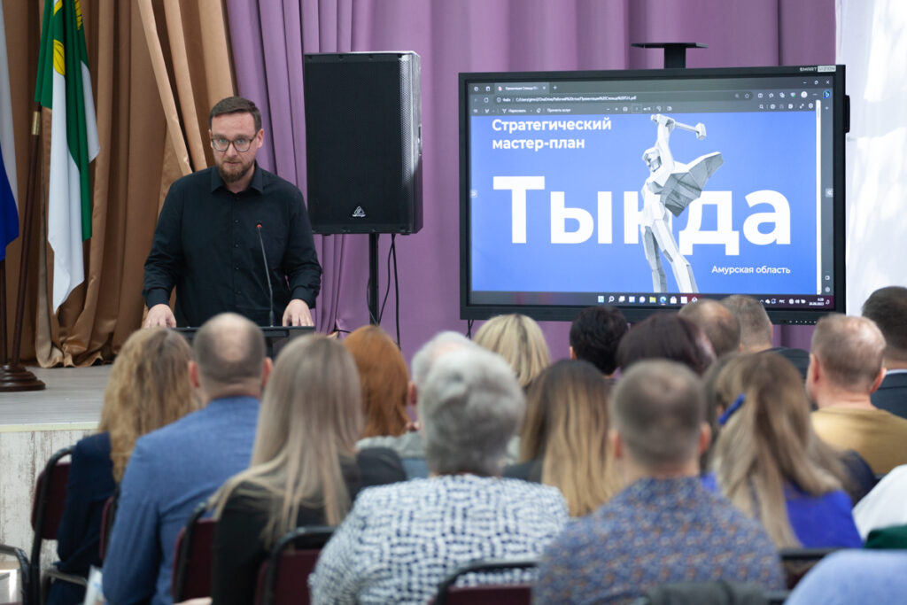 В Тынде прошел форум городских лидеров
