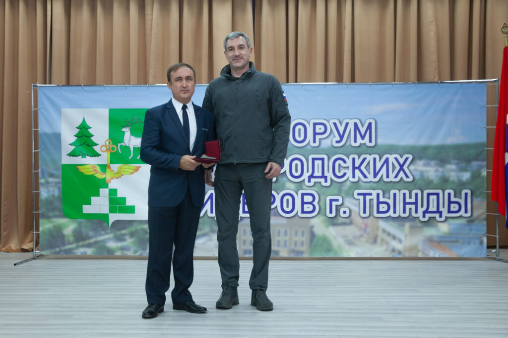 В Тынде прошел форум городских лидеров