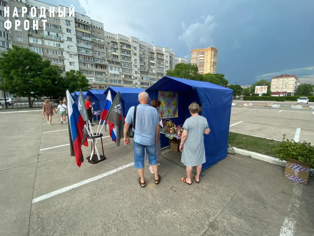 Народный фронт организует благотворительную ярмарку ко Дню флага РФ