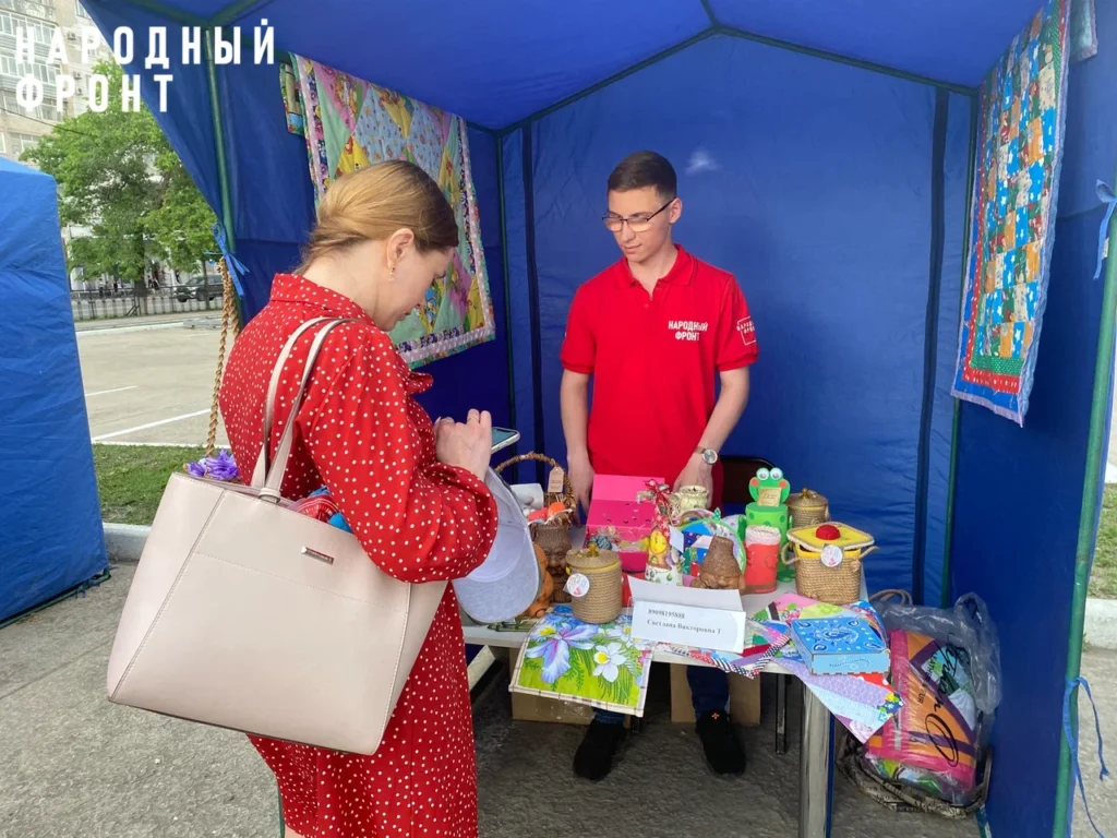 Народный фронт организует благотворительную ярмарку ко Дню флага РФ