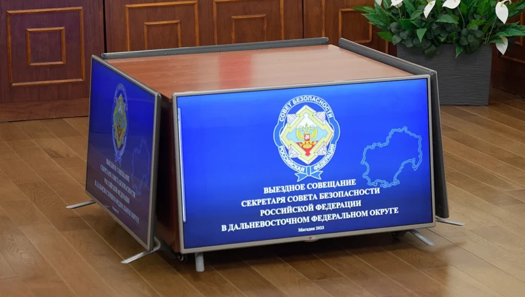 Совбез РФ озаботился защитой Дальнего Востока