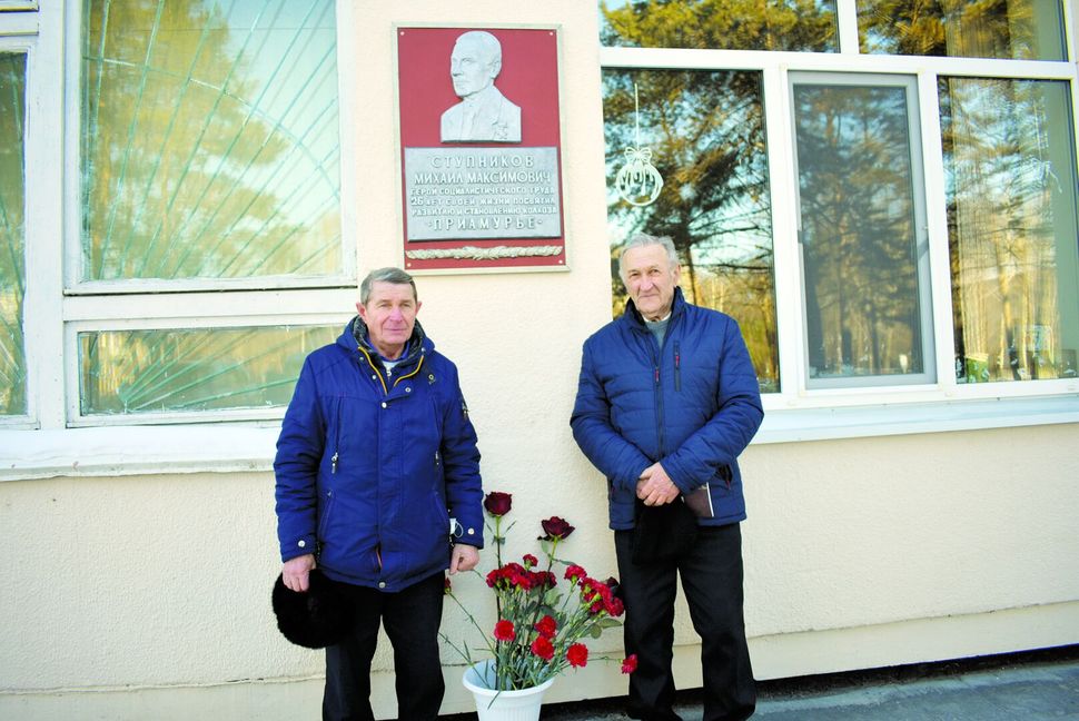 Площадь имени Ступникова в амурской Козьмодемьяновке: история легендарной личности 