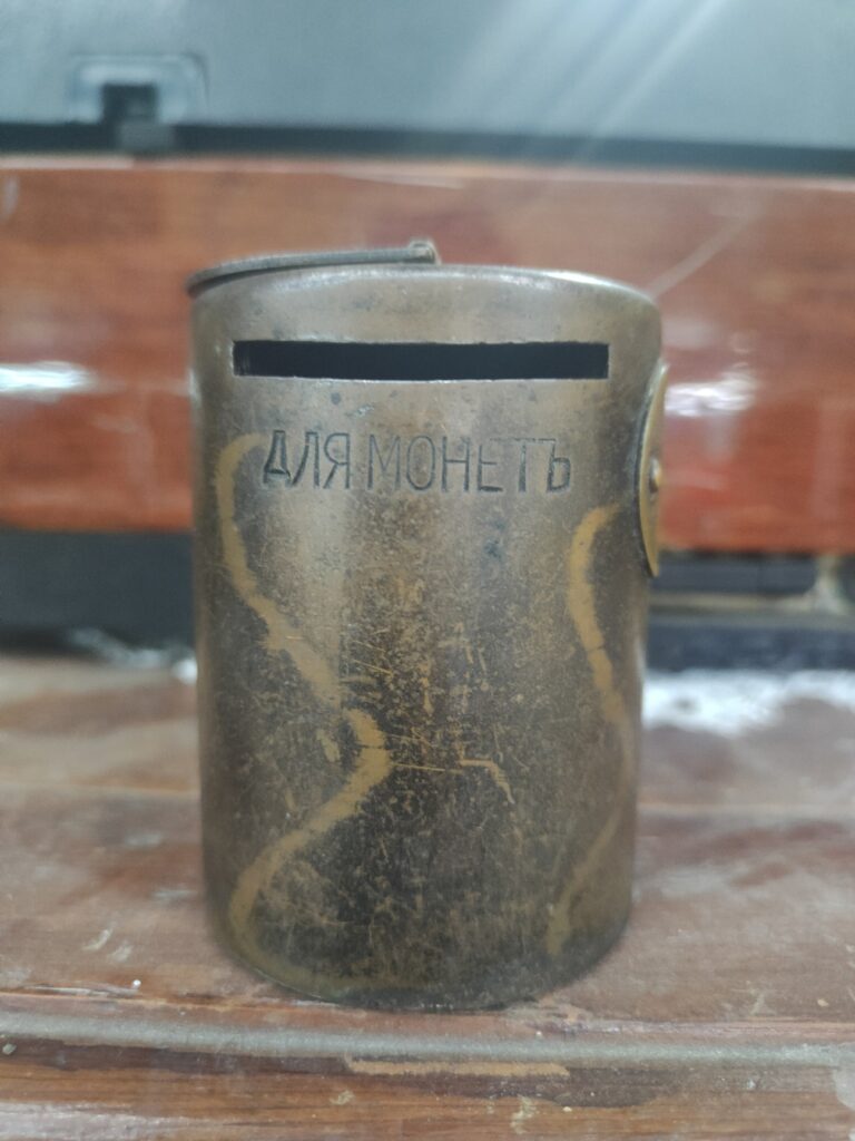 старинная копилка