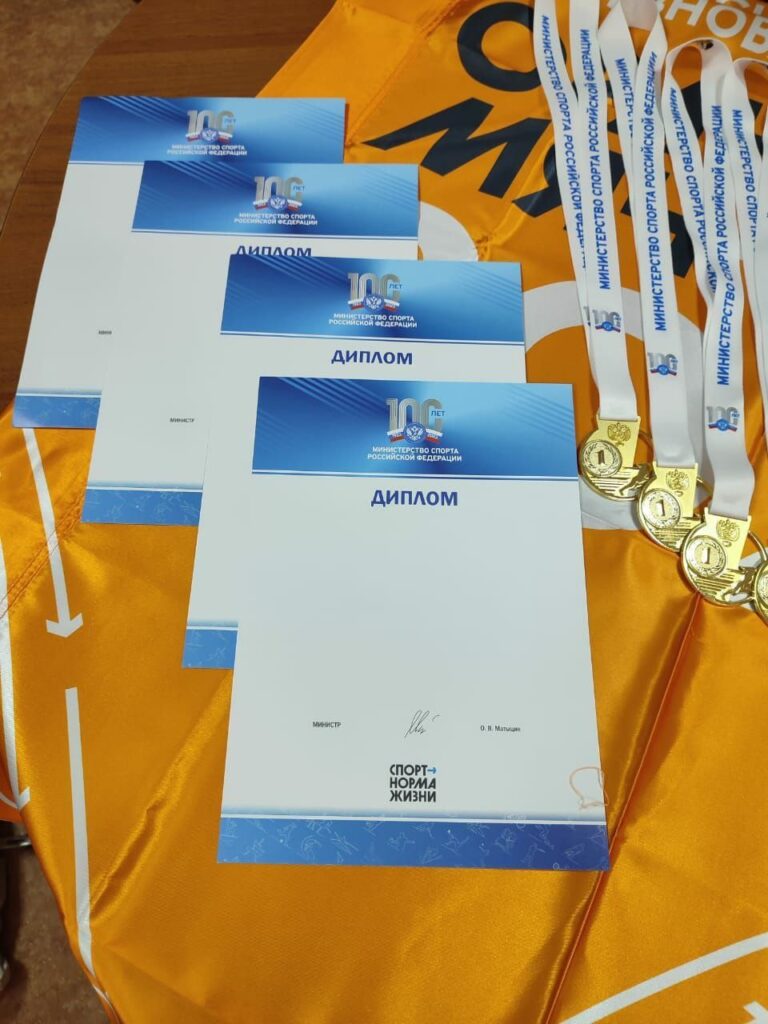 министерство по физической культуре и спорту Амурской области