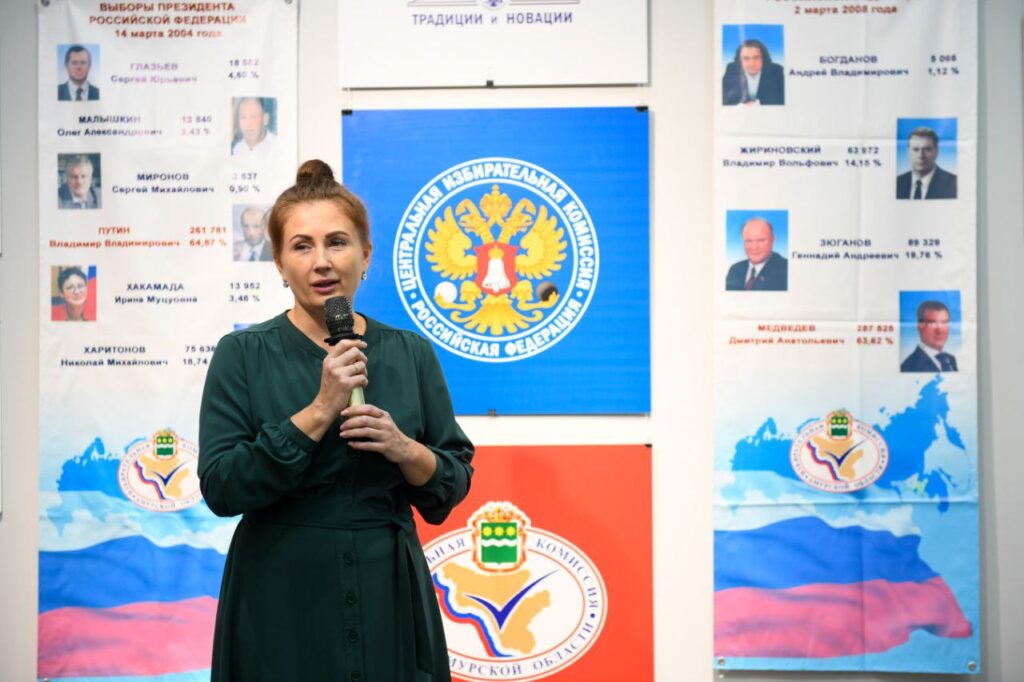 «Незыблемость демократической основы России»