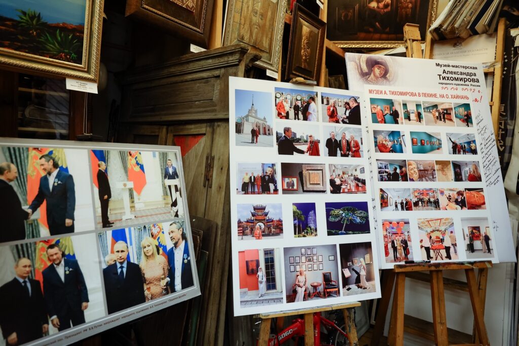 правительство Амурской области