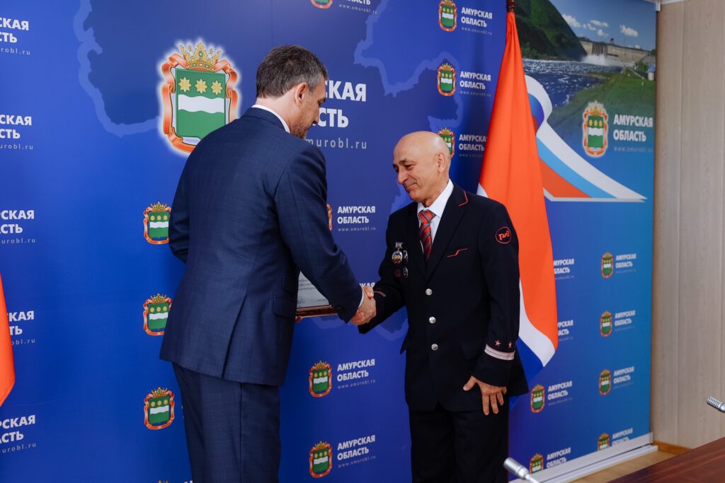 правительство Амурской области, День железнодорожника