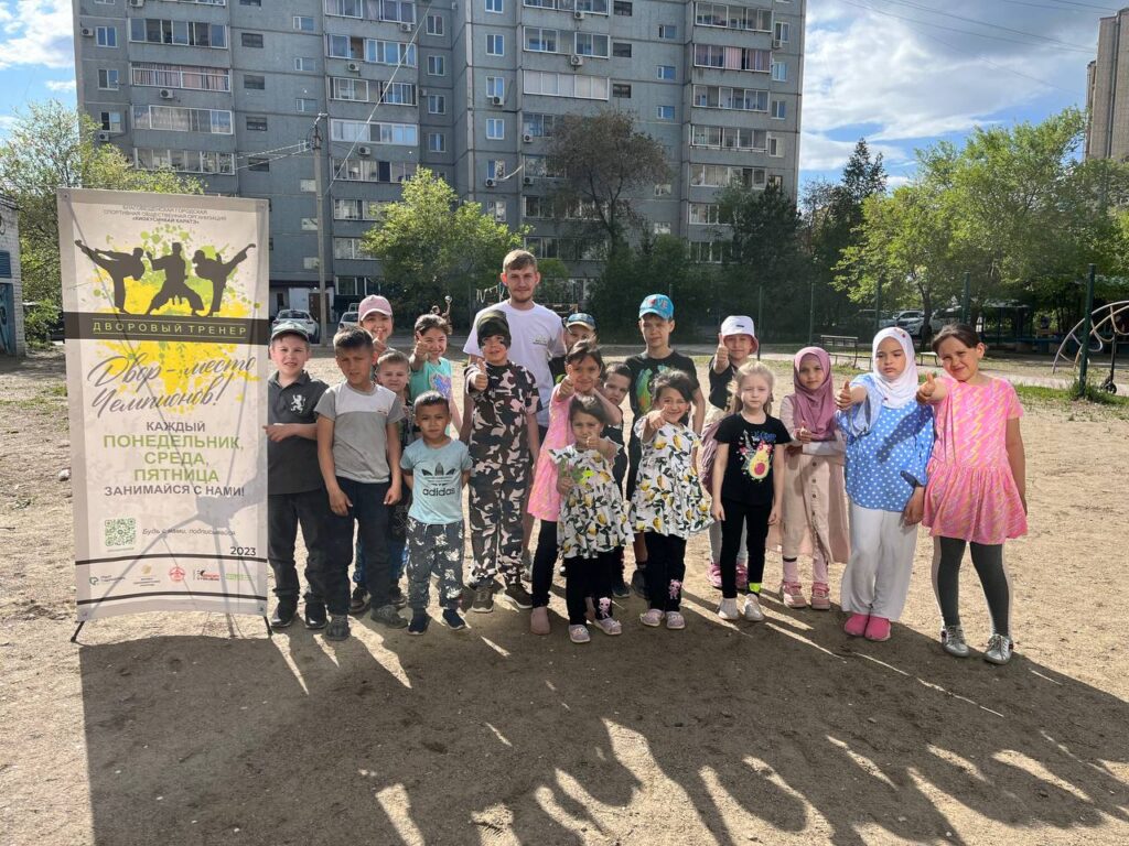 Свою работу в Благовещенске продолжает «Дворовый тренер»