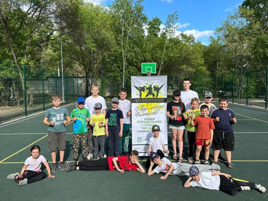 Уличная тренировка