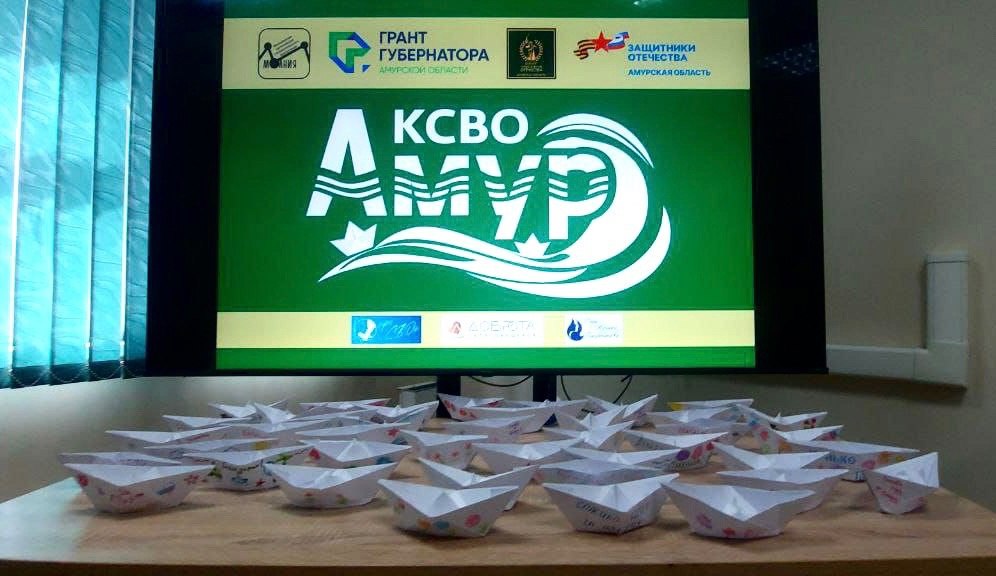 администрация Благовещенска