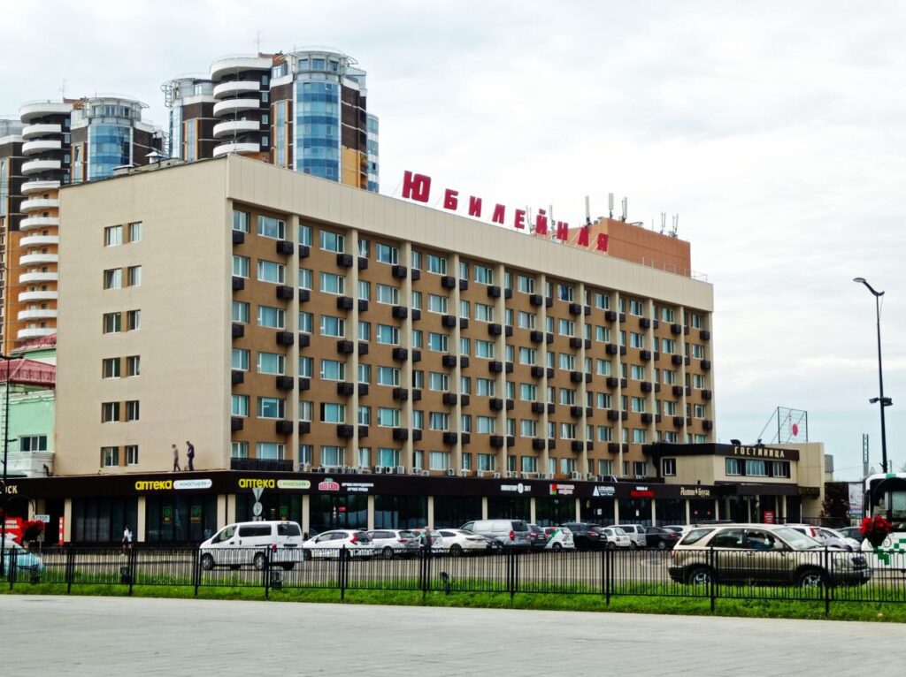 Гостиница Юбилейная в Благовещенске