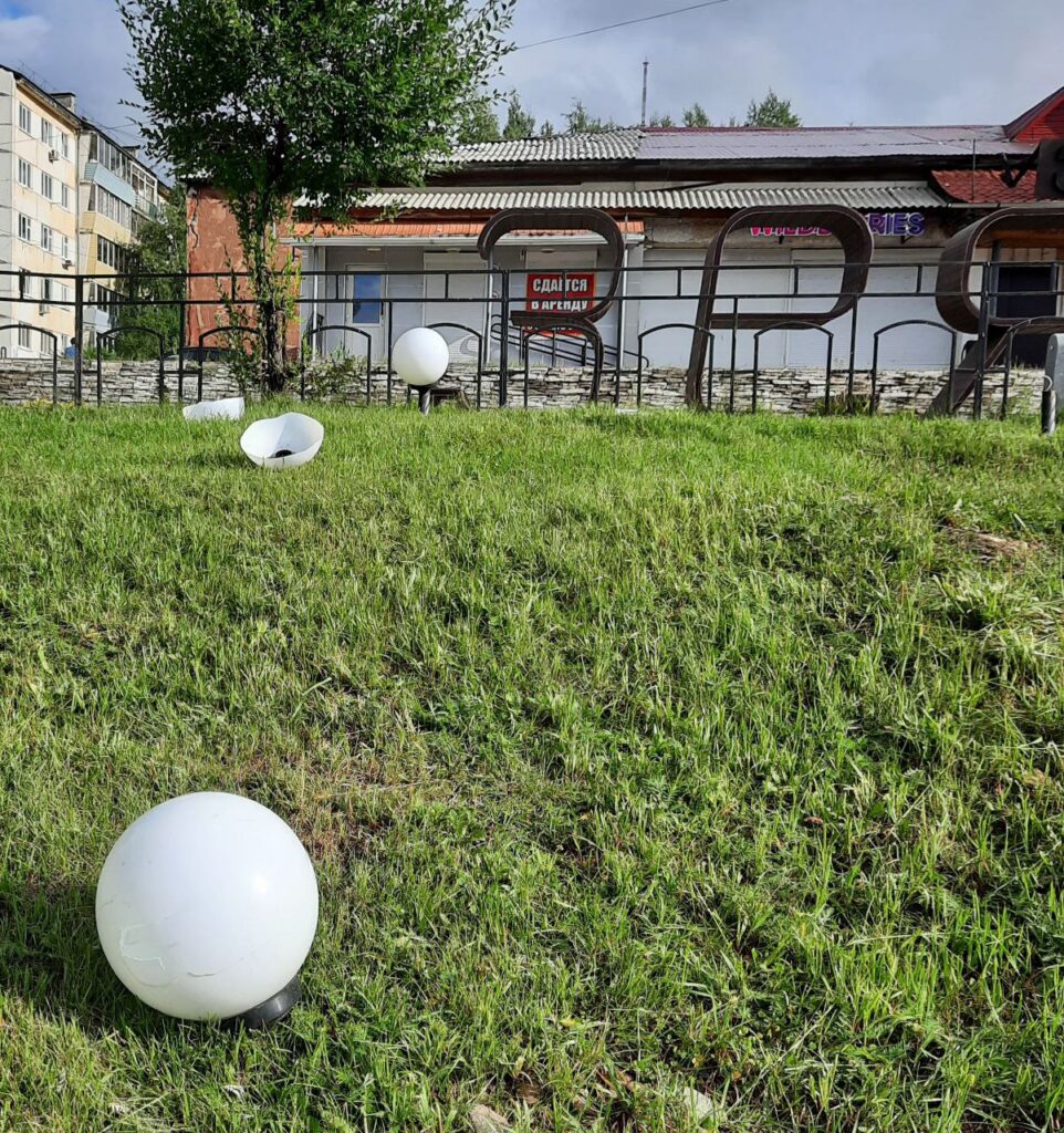 «Зейский вестник»