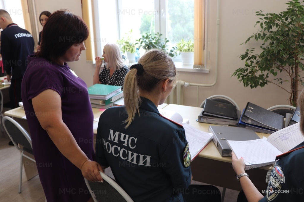 ГУ МЧС России по Амурской области