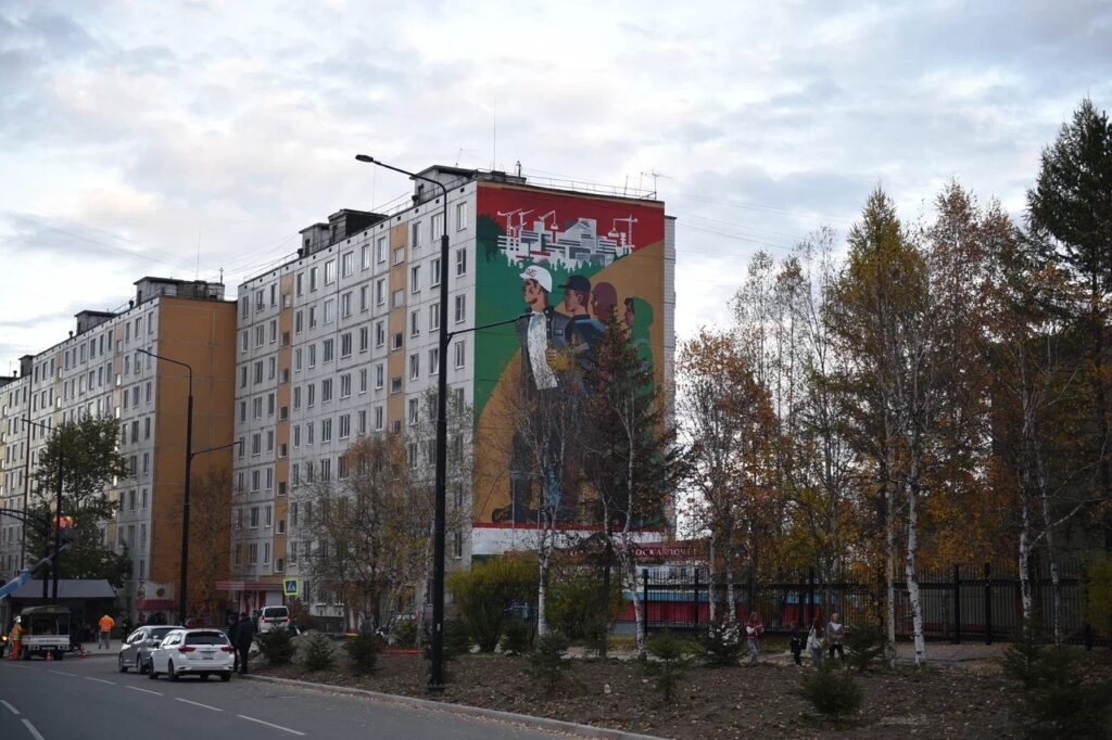 правительство Амурской области