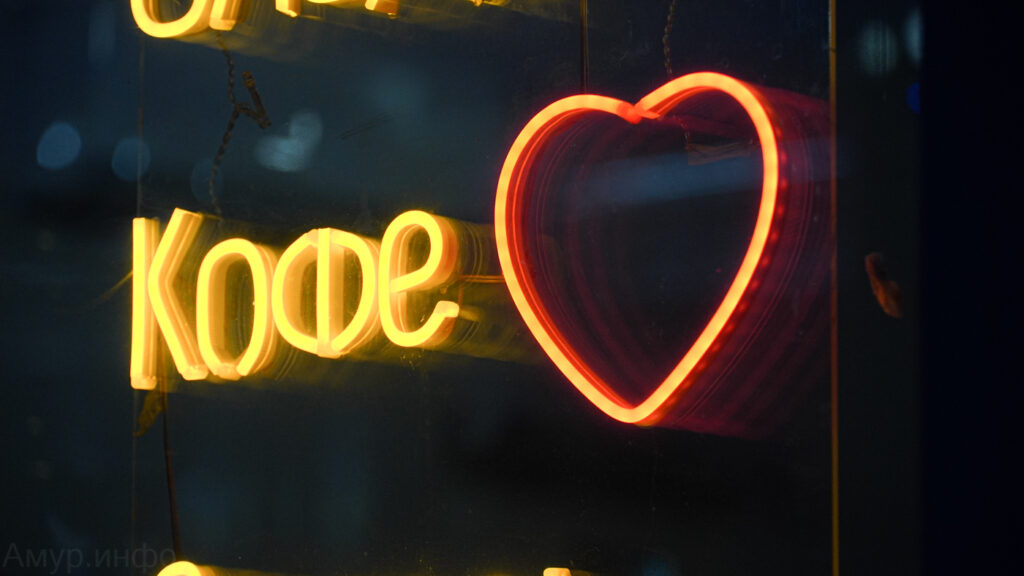 Этого вы не знали: амурский нутрициолог рассказала всю правду о пользе и вреде кофе