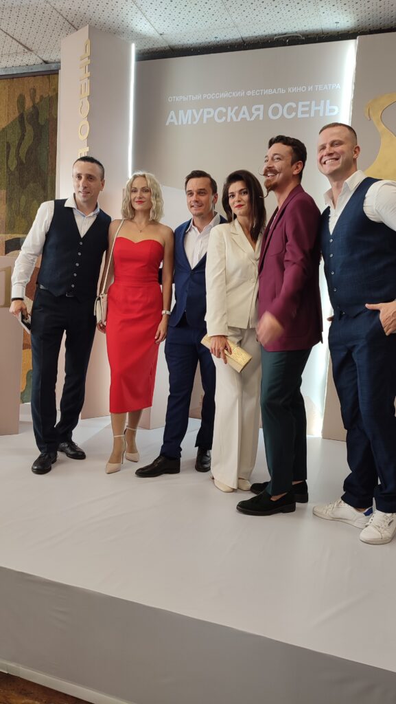 Амурская осень