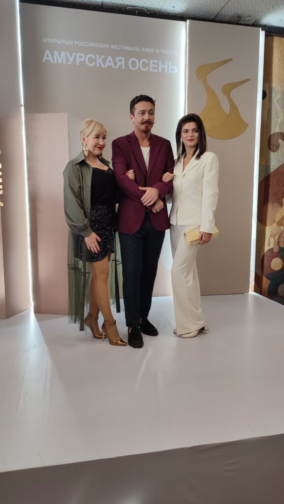 Амурская осень