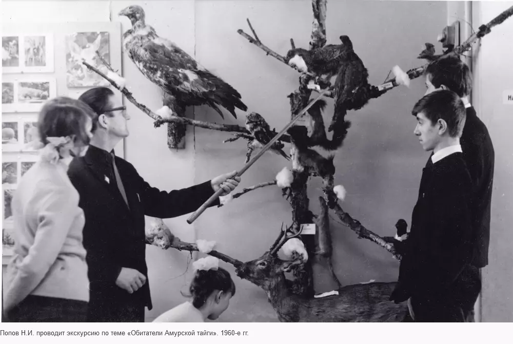 Создатель музея в Свободном: «Имена Амура» о заслуженном учителе РСФСР Николае Попове