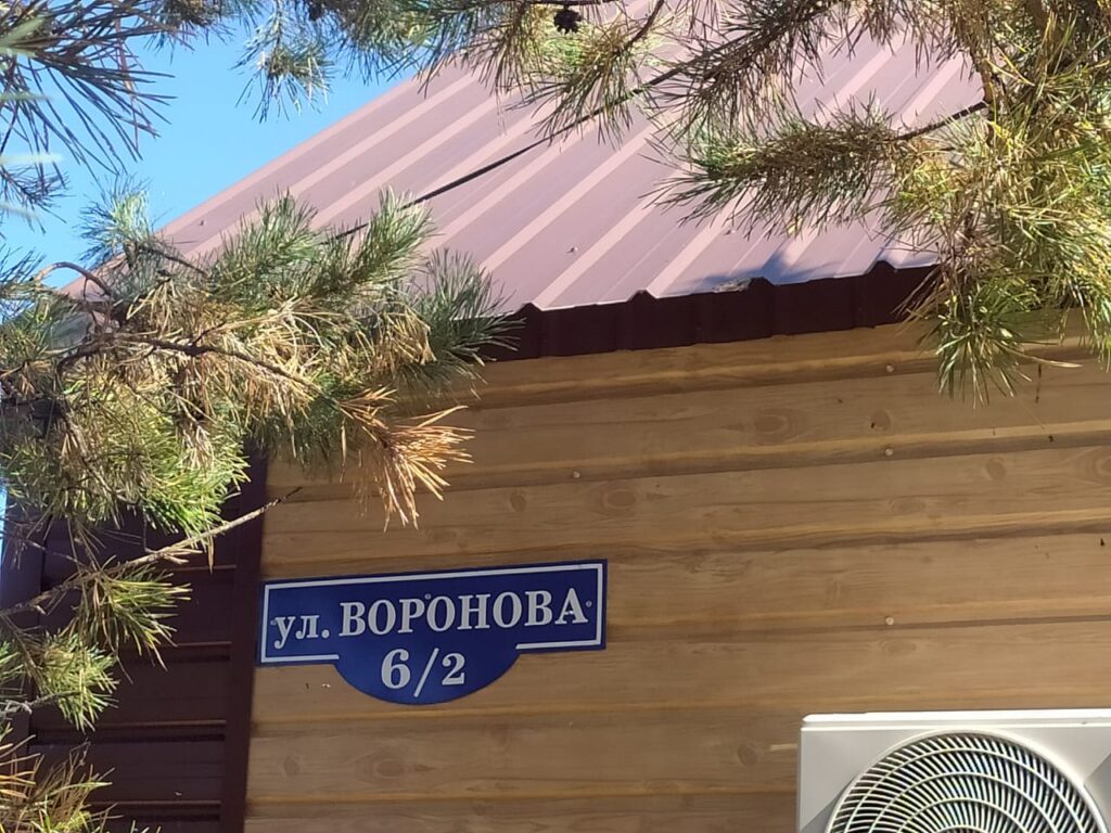 «Красный орёл»: улица в честь Гавриила Воронова в селе Поярково