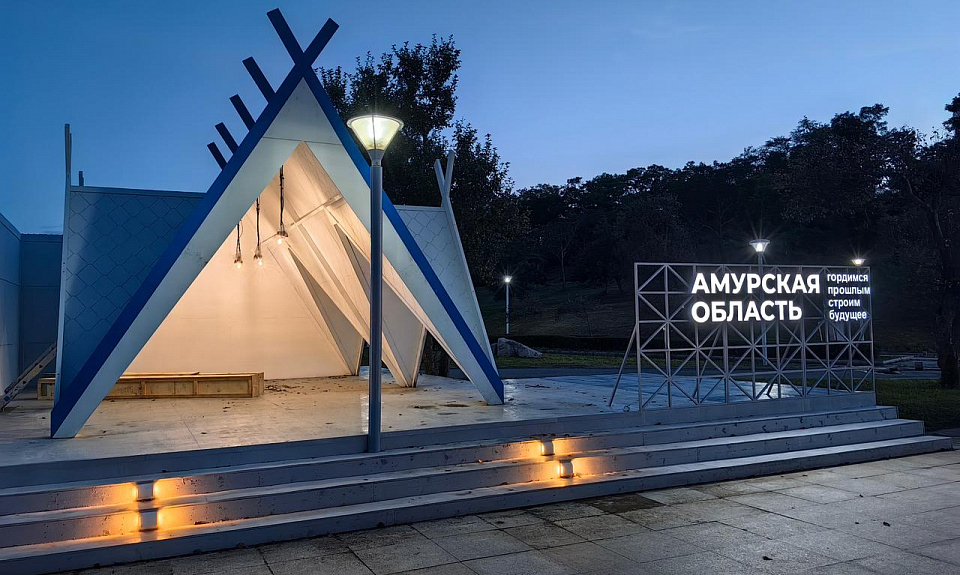 Павильон Амурской области на ВЭФ
