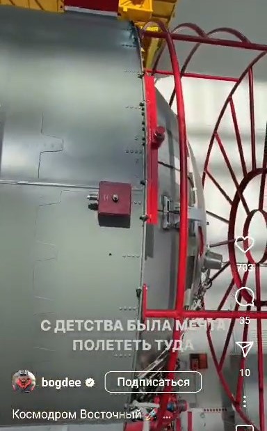 На ракете космодрома Восточный остались отпечатки пальцев блогера-миллионника