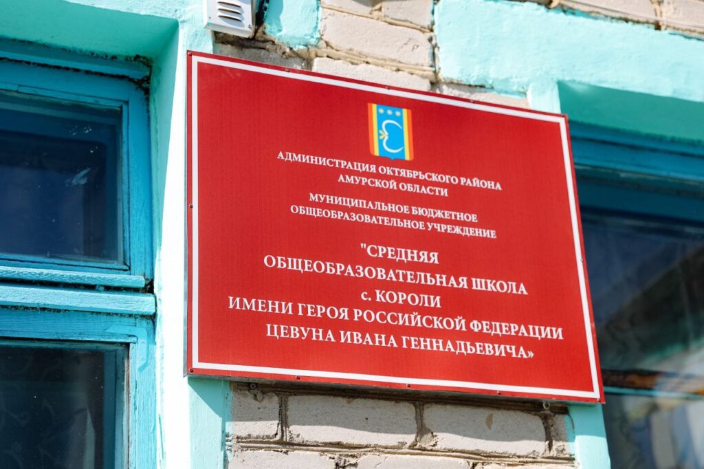 Герой России в 23 года: амурчанин Иван Цевун и экипаж Т-7261