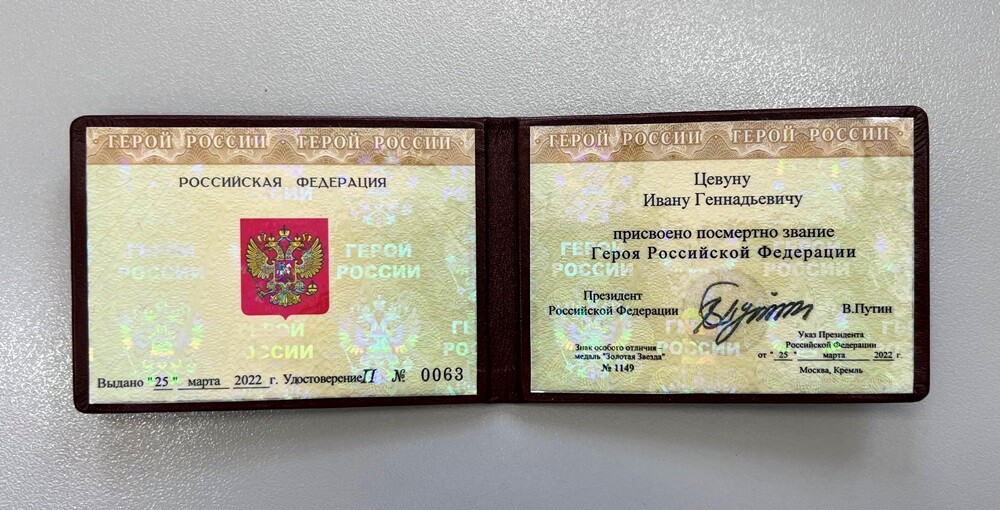 Герой России в 23 года: амурчанин Иван Цевун и экипаж Т-7261