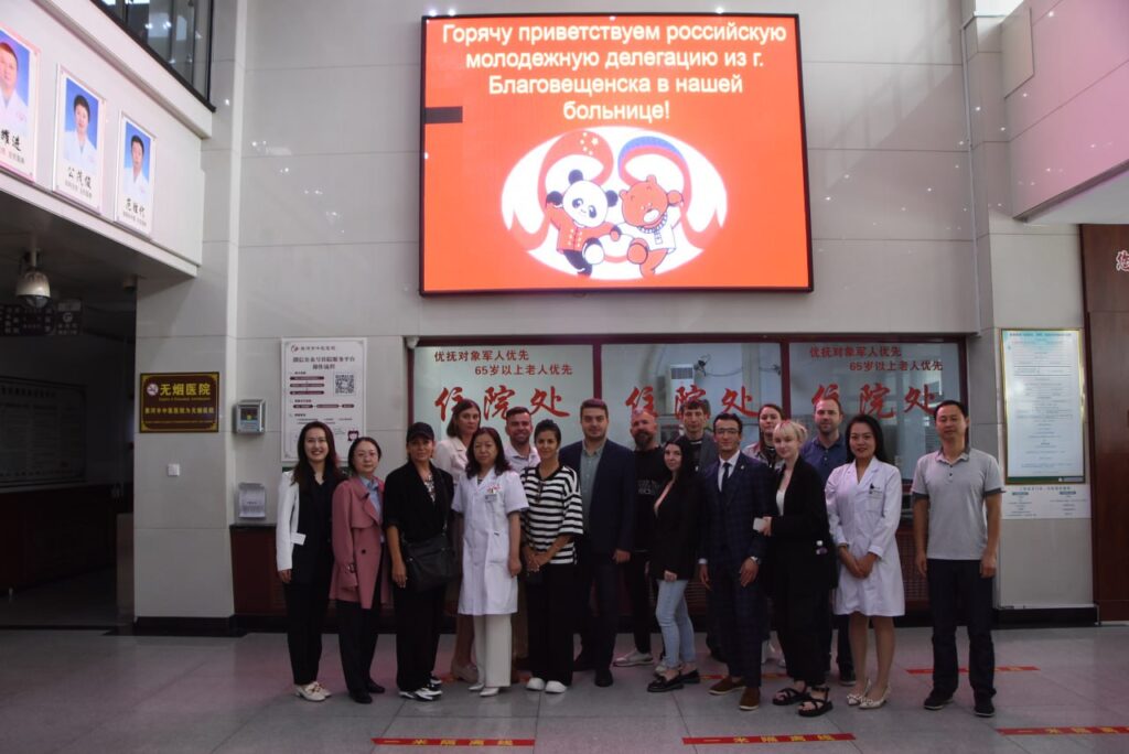 Российско-китайский взаимный молодёжный обмен