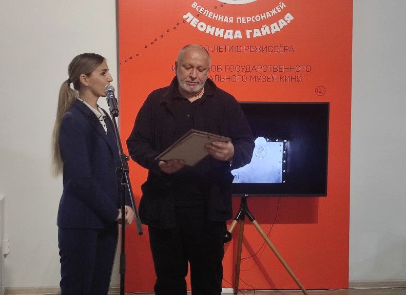 Уникальные кадры со съемок могут увидеть амурские поклонники Леонида Гайдая