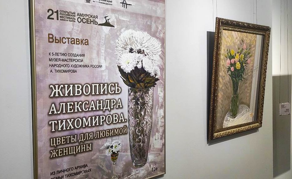 Уникальные кадры со съемок могут увидеть амурские поклонники Леонида Гайдая