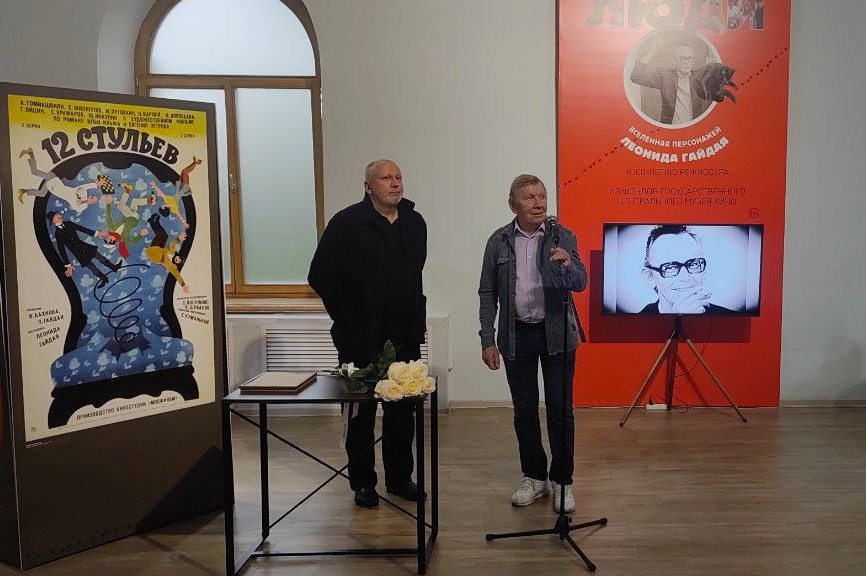 Уникальные кадры со съемок могут увидеть амурские поклонники Леонида Гайдая