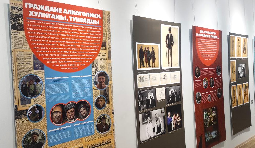 Уникальные кадры со съемок могут увидеть амурские поклонники Леонида Гайдая