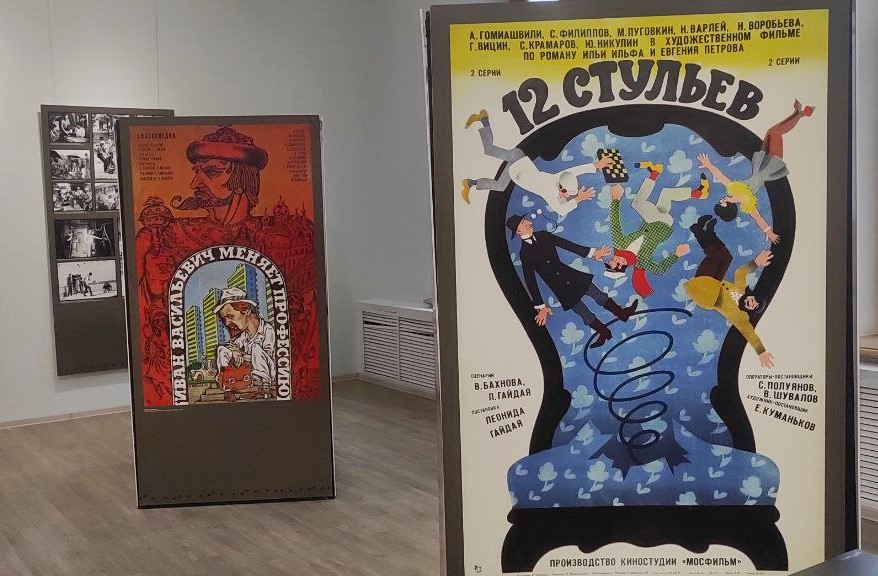 Уникальные кадры со съемок могут увидеть амурские поклонники Леонида Гайдая