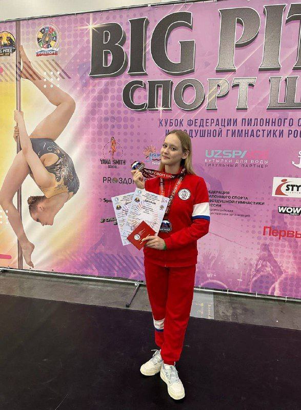 министерство по физической культуре и спорту Амурской области