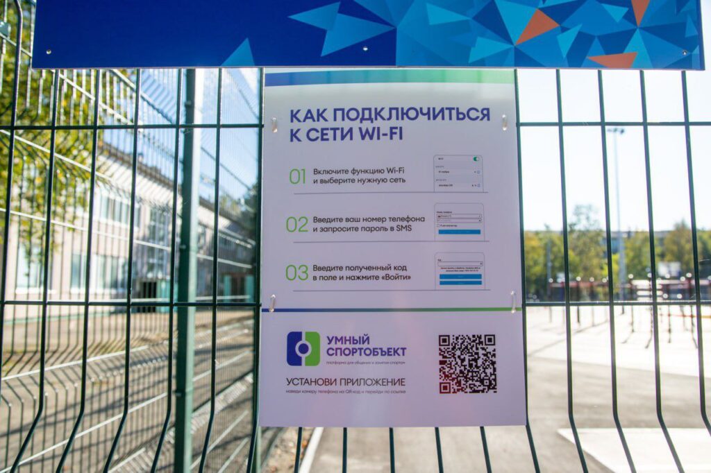 Мэр рассказал, как в Благовещенске будут бороться в вандалами на спортплощадках