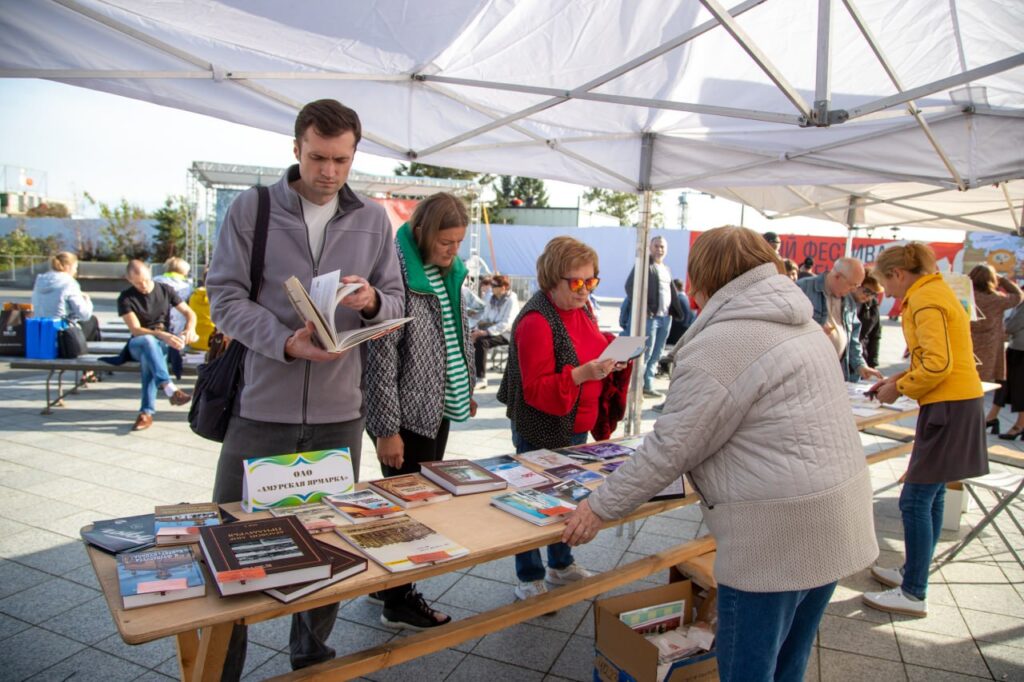 В Благовещенске проходит заключительный день книжного фестиваля «Берег»