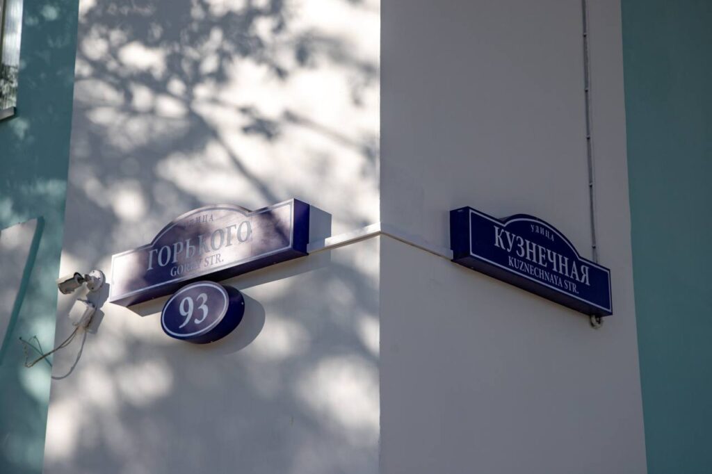 Благовещенск