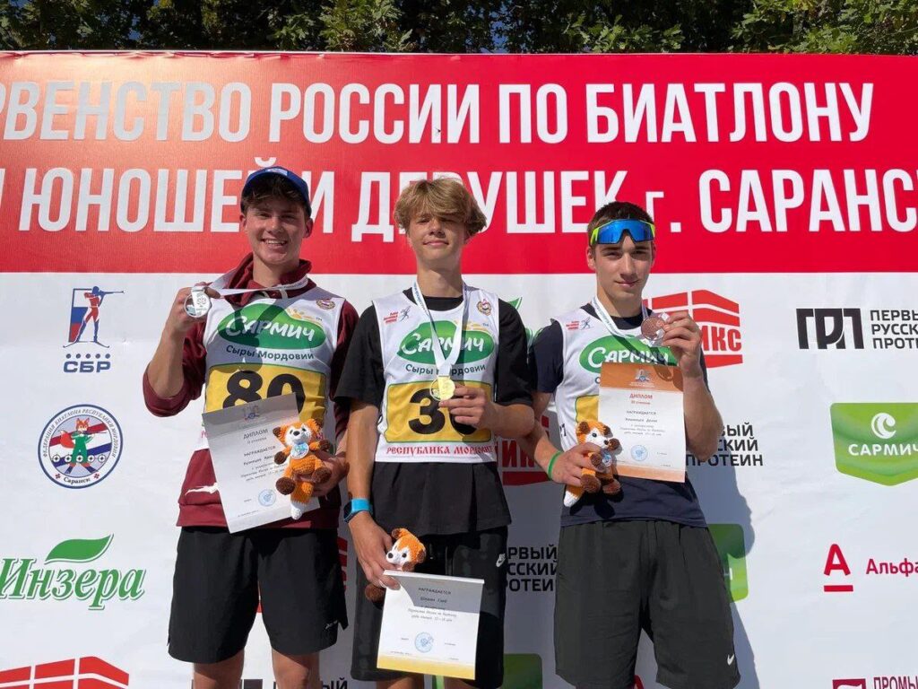 Фото: минспорт Амурской области