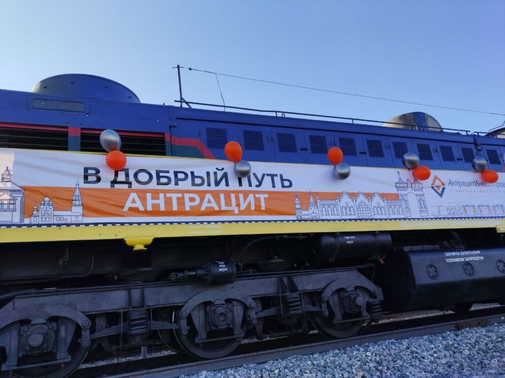 Василий Орлов дал старт новой ЖД станции на севере Амурской области